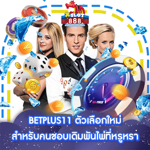 BETPLUS11
