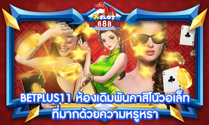 BETPLUS11