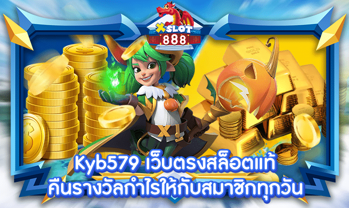 Kyb579
