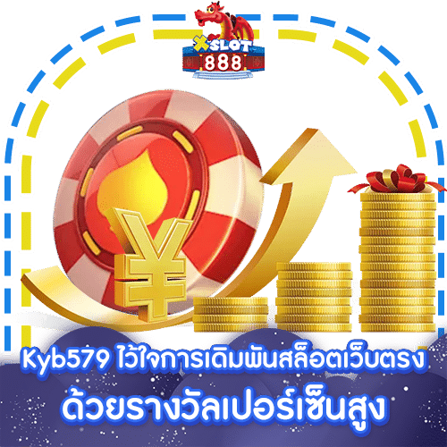 Kyb579