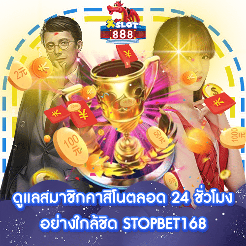 STOPBET168