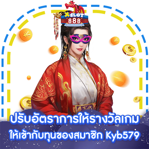Kyb579