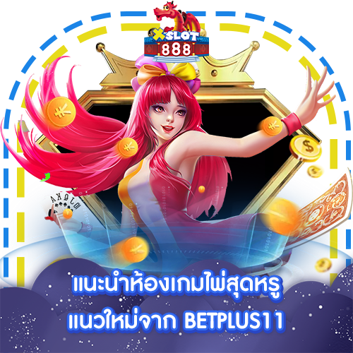 BETPLUS11