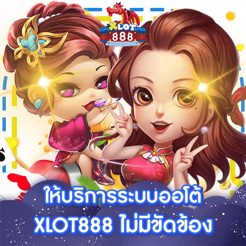 XLOT888
