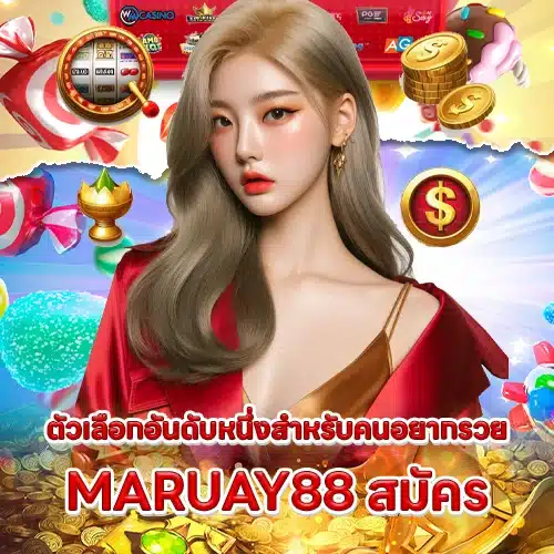MARUAY88