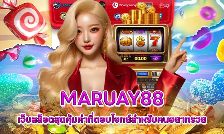 MARUAY88
