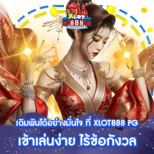 XLOT888 1