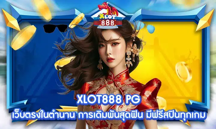 XLOT888 Cover