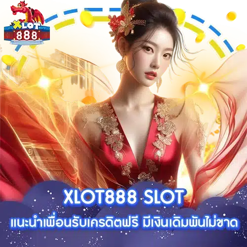 XLOT888 1