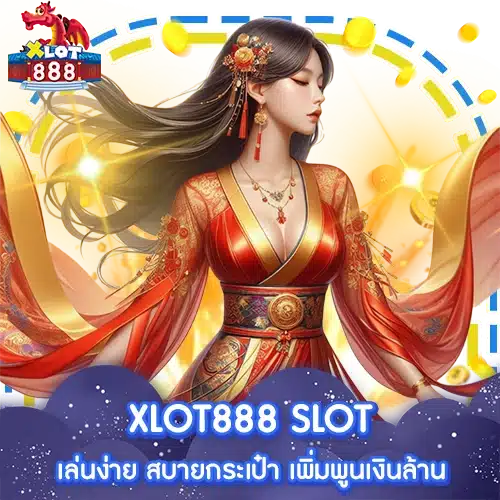 XLOT888 2