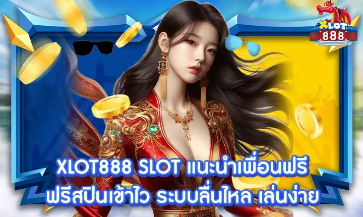 XLOT888 Cover